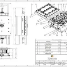 plano